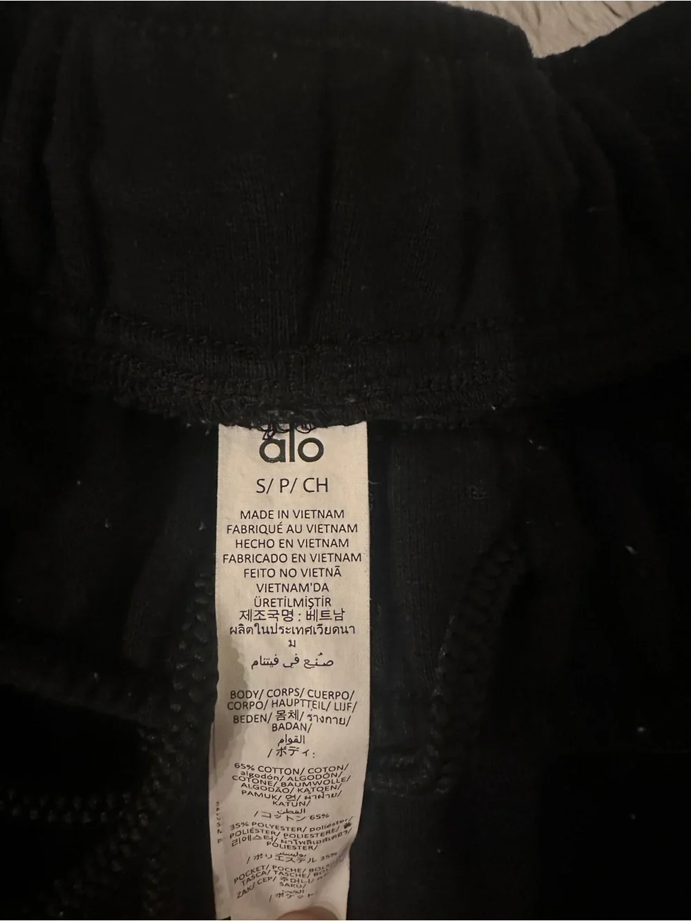 ALO Yoga Black Athletic Lounge Shorts with Drawstring